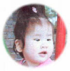 Soo Bin